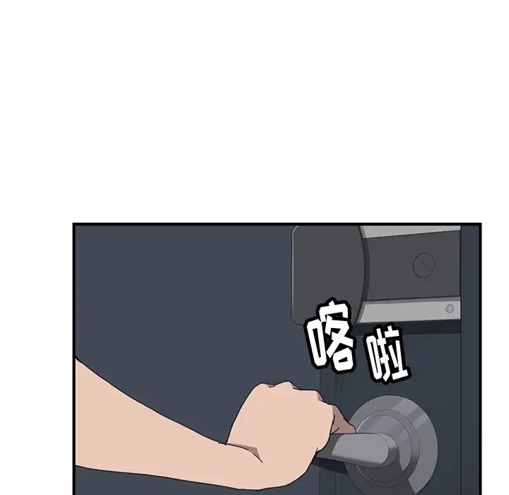 我的野蛮室友第1话