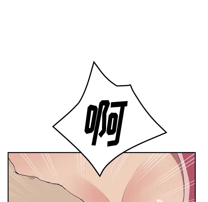 我的野蛮室友第1话