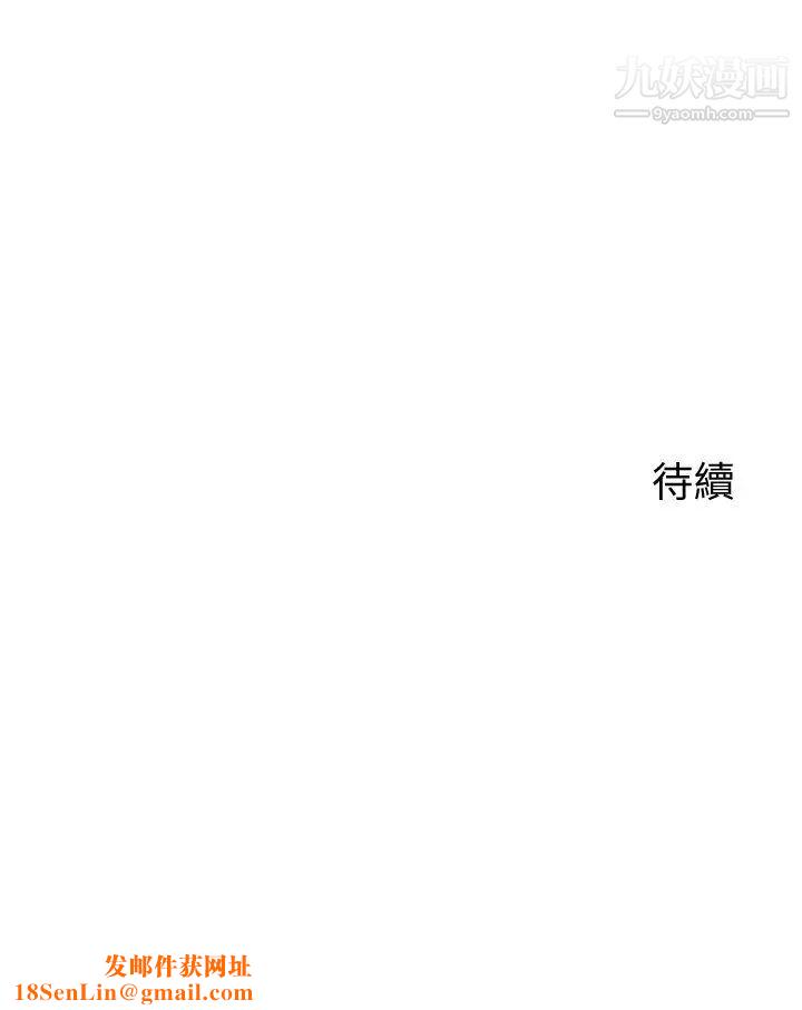 指导女大生第20话-这次换我动