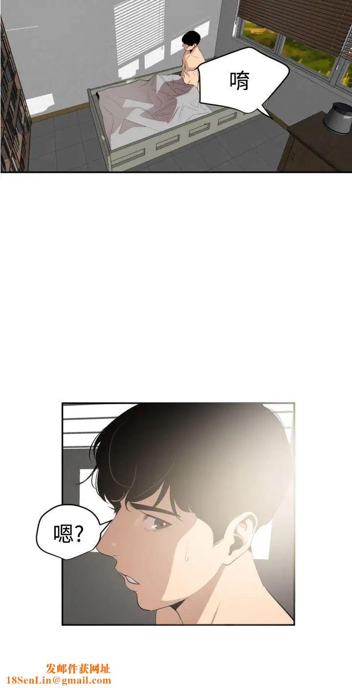 欲求王第54话-残障鸡