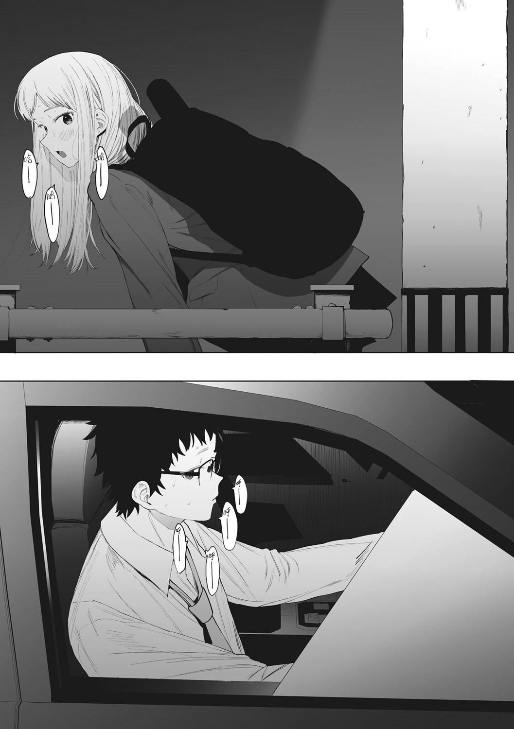 [えいとまん]えいとまん先生のおかげで彼女ができました！｜托八男老师的福交到女朋友啦！[无毒汉化组][DL版][えいとまん]えいとまん先生のおかげで彼女ができました！｜托八男老师的福交到女朋友啦！[无毒汉化组][DL版]