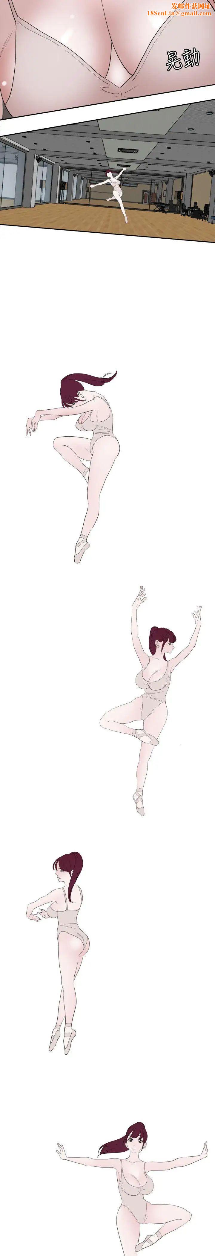 欲求王第56话-测验