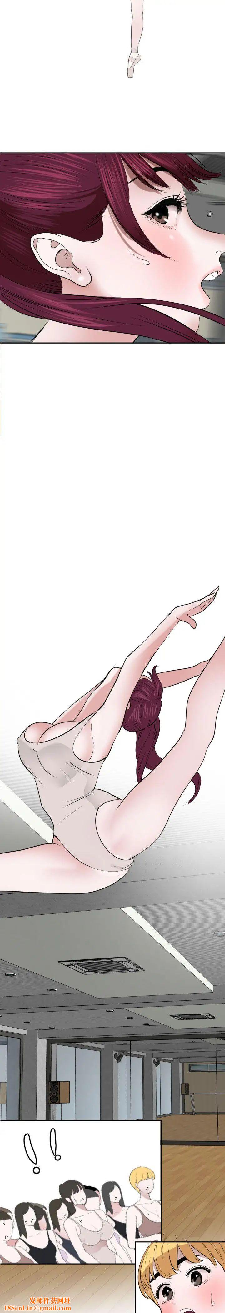 欲求王第56话-测验