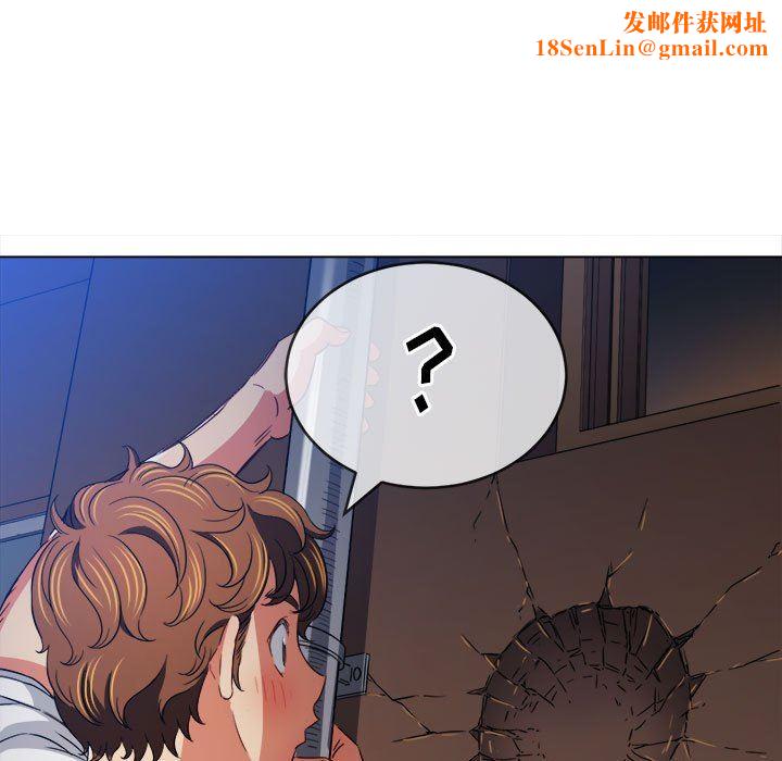 难缠小恶女第145话