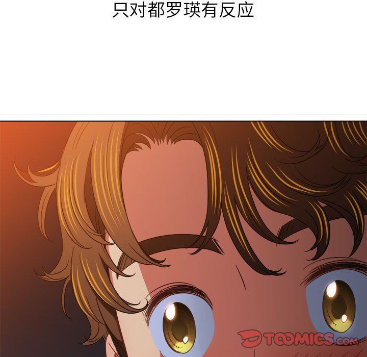 难缠小恶女第145话