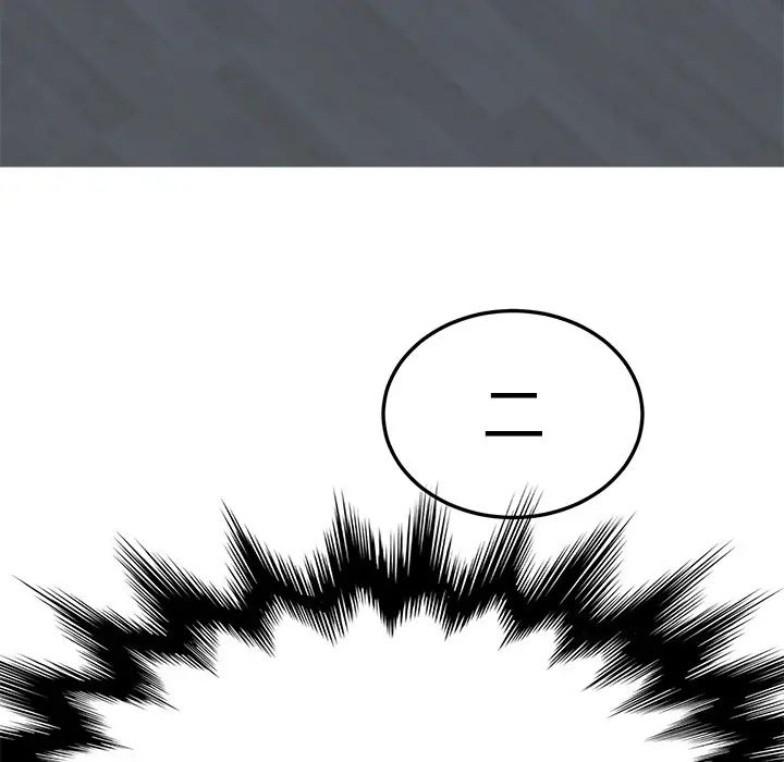 我的野蛮室友第2话