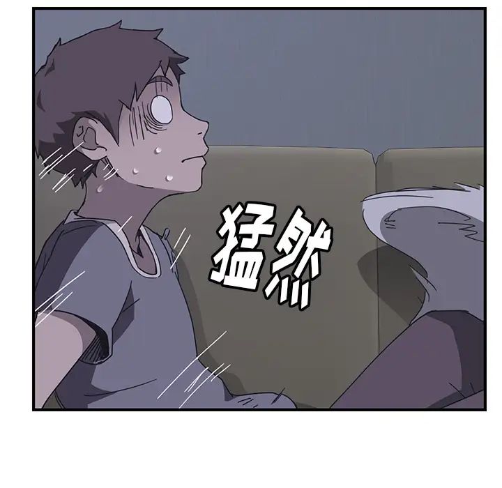 我的野蛮室友第2话