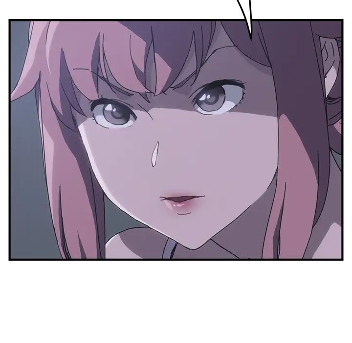 我的野蛮室友第2话