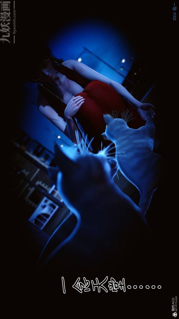 [3D]秘密第33章-02话