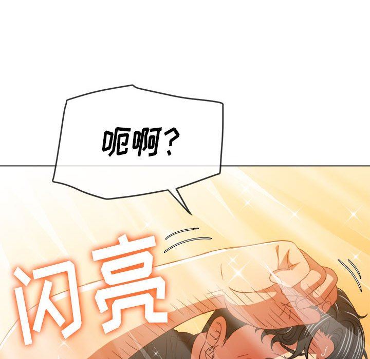 难缠小恶女第145话