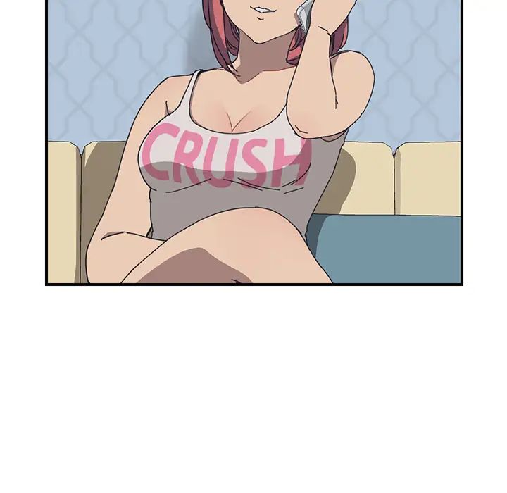 我的野蛮室友第3话