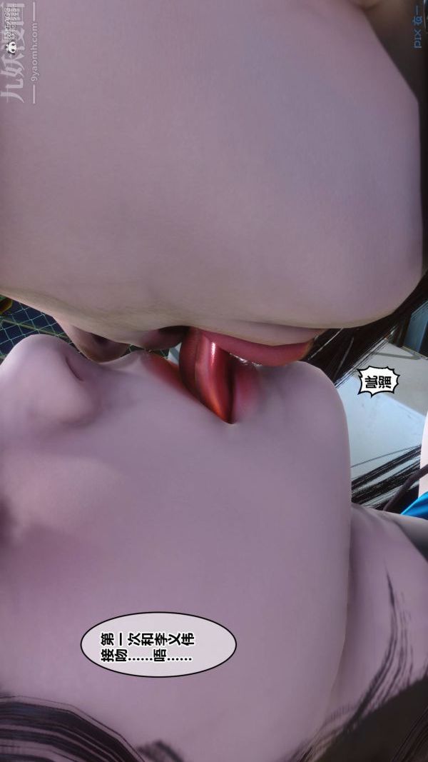 [3D]秘密第33章-02话