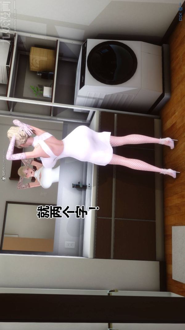 [3D]秘密第33章-02话