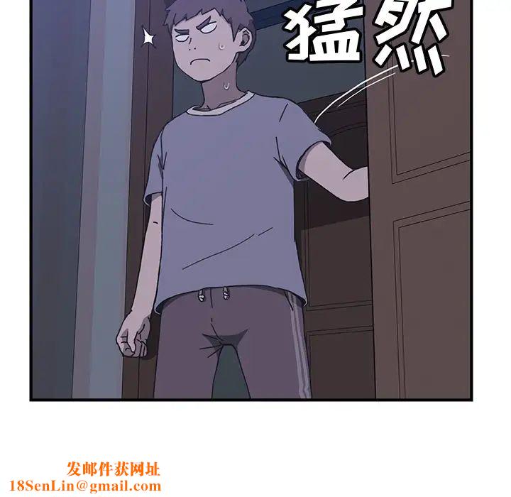 我的野蛮室友第3话