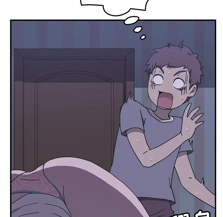 我的野蛮室友第3话