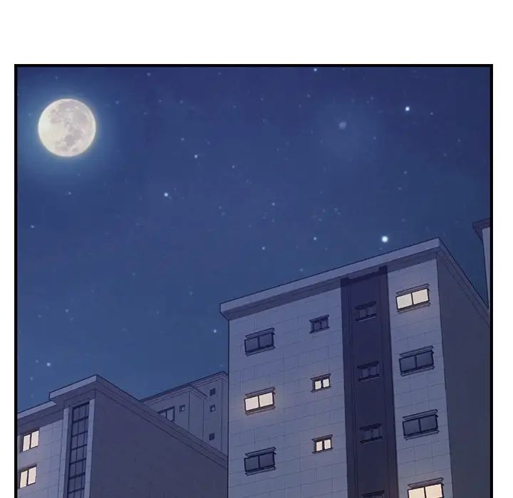 我的野蛮室友第3话