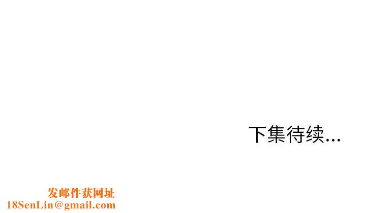 我的野蛮室友第3话