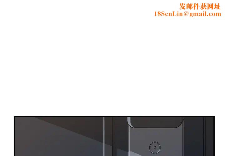 我的野蛮室友第4话