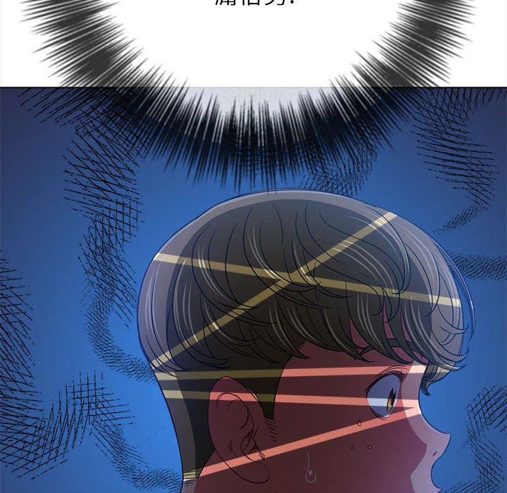 难缠小恶女第146话