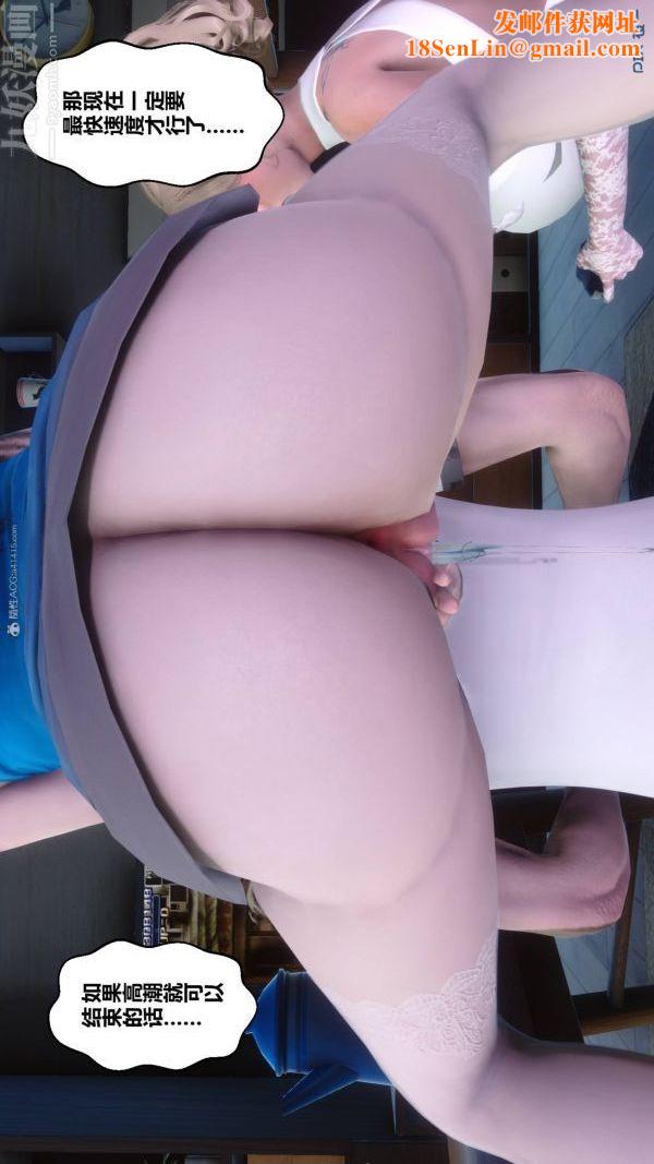 [3D]秘密第33章-03话