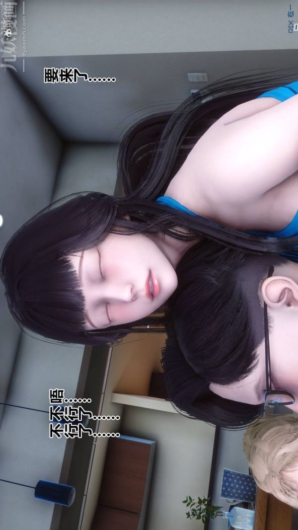 [3D]秘密第33章-03话