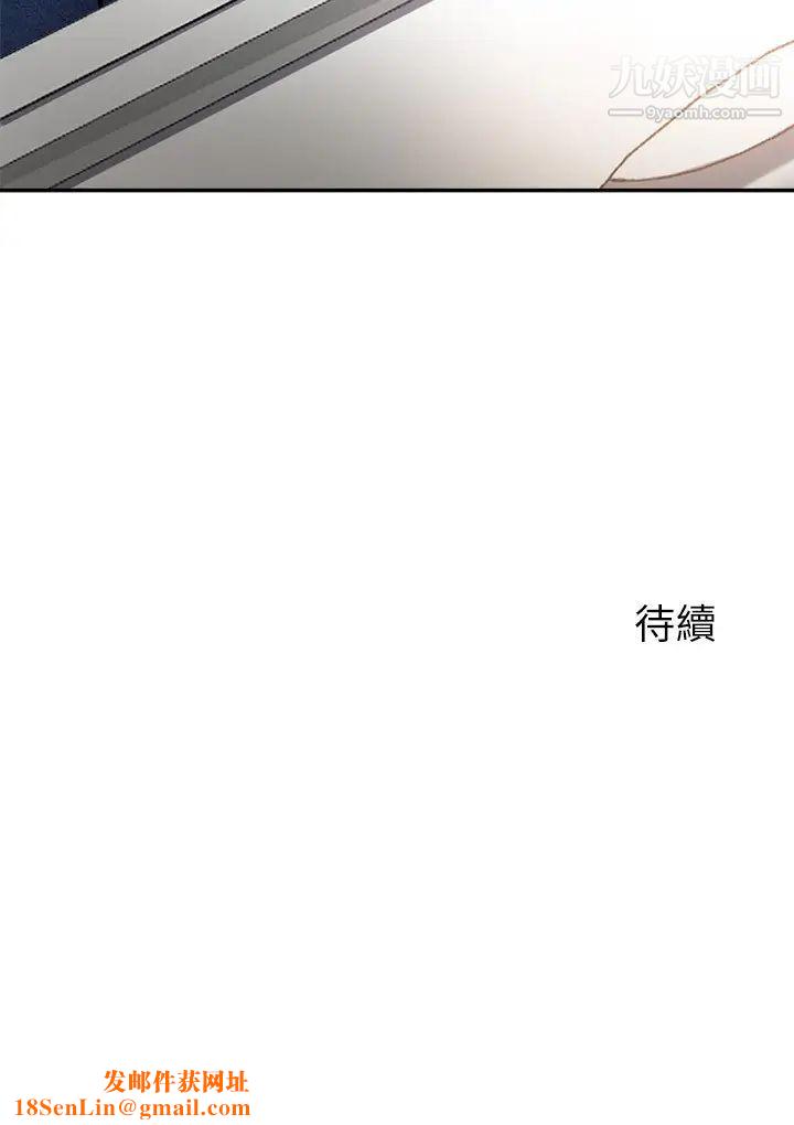 指导女大生第28话-既羞耻又舒服的快感!