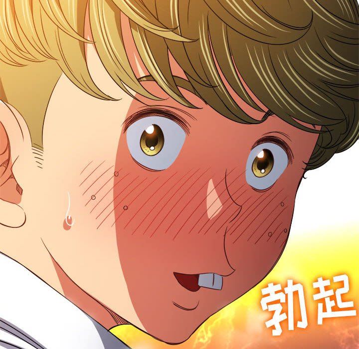 难缠小恶女第146话