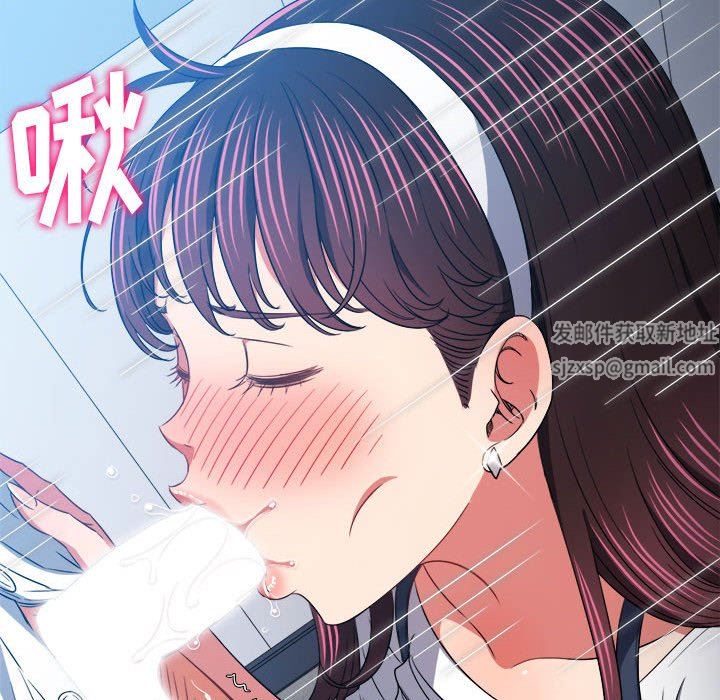 难缠小恶女第146话