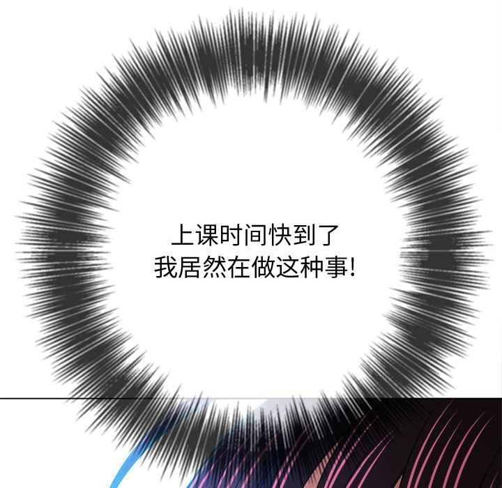 难缠小恶女第146话