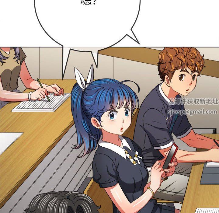 难缠小恶女第146话