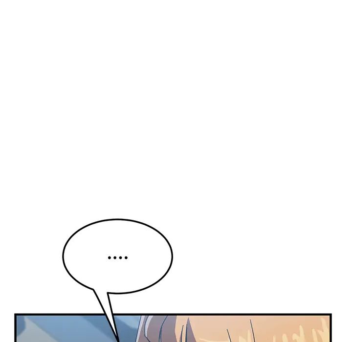 我的野蛮室友第4话