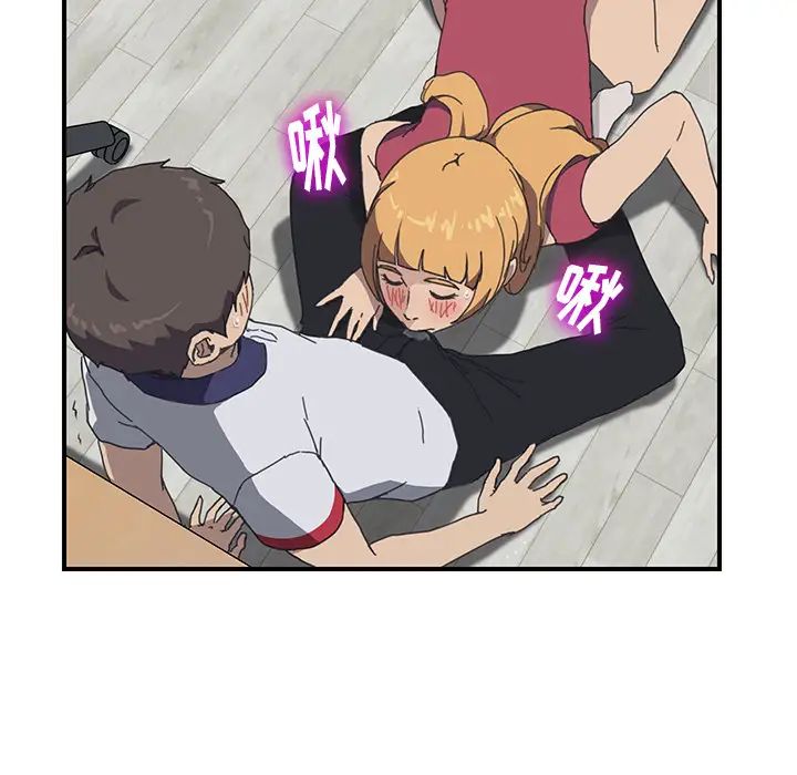 我的野蛮室友第5话