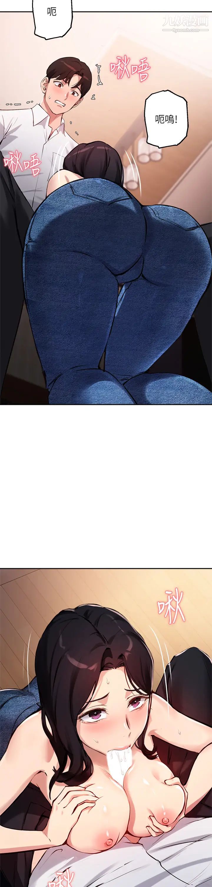 指导女大生第33话-以后隻能跟我做