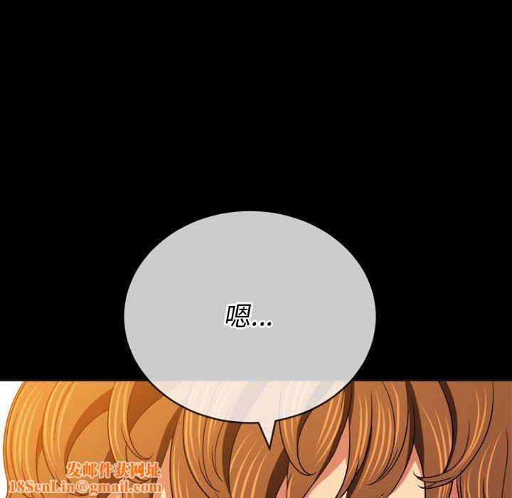 难缠小恶女第147话