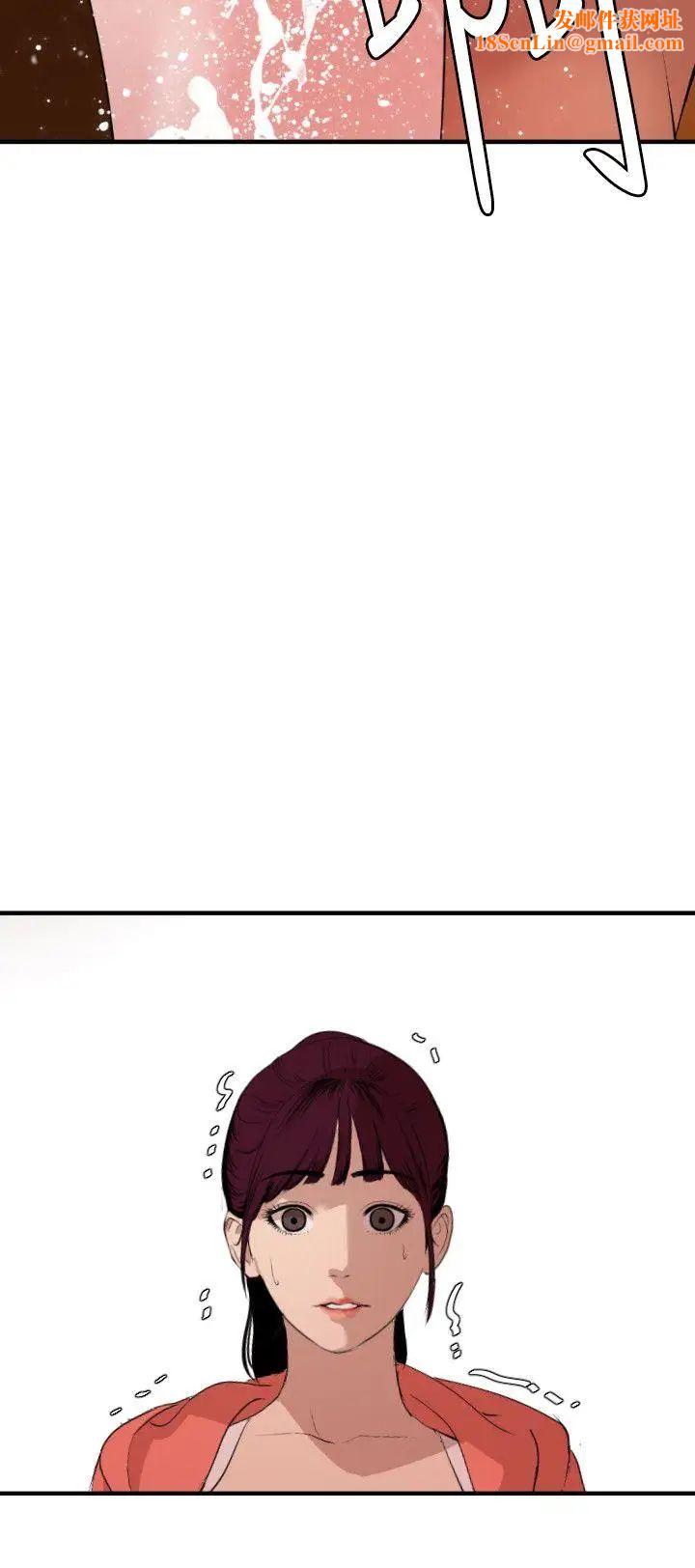 欲求王第69话-似曾相识