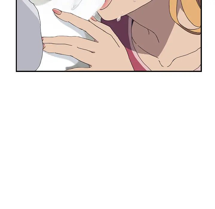 我的野蛮室友第5话