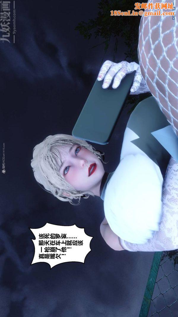 [3D]秘密第33章-05话