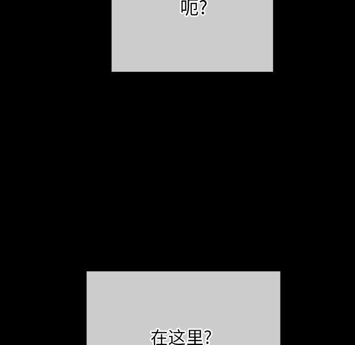 难缠小恶女第147话