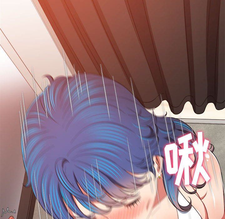 难缠小恶女第147话