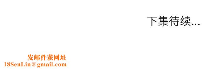 我的野蛮室友第5话