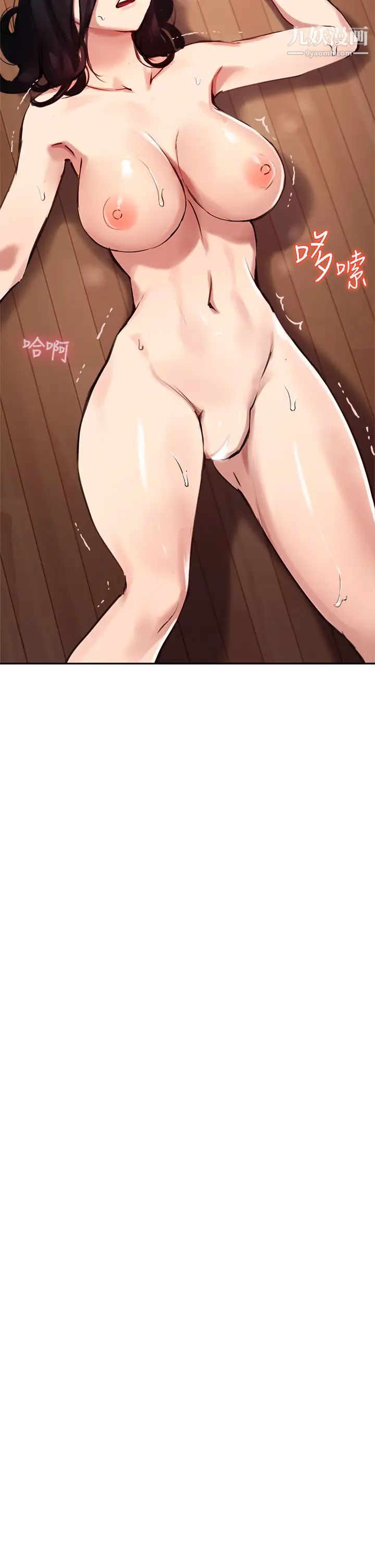 指导女大生第33话-以后隻能跟我做