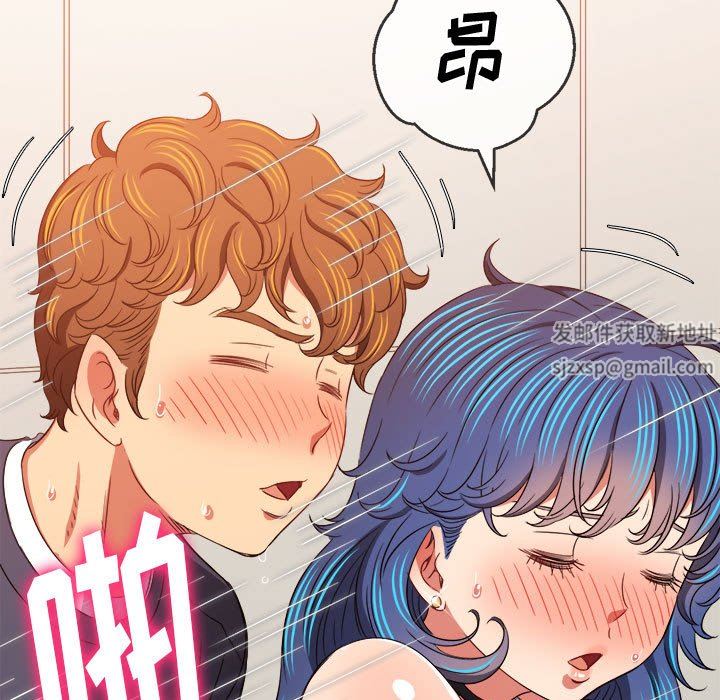 难缠小恶女第147话