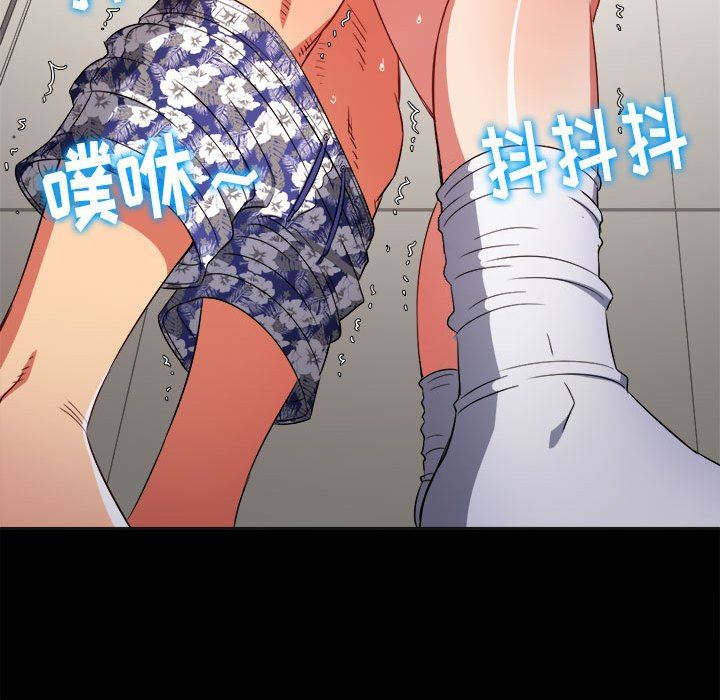 难缠小恶女第147话