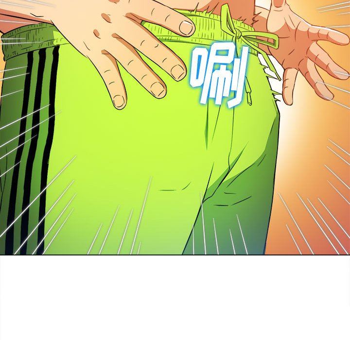 难缠小恶女第147话