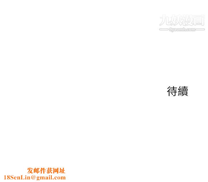 指导女大生第34话-学生与教授间的战争