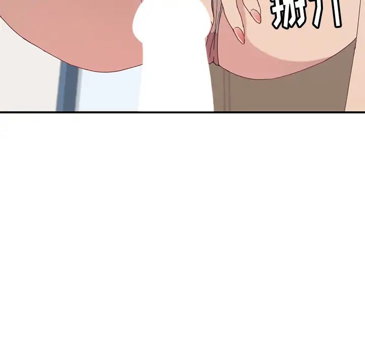 我的野蛮室友第6话