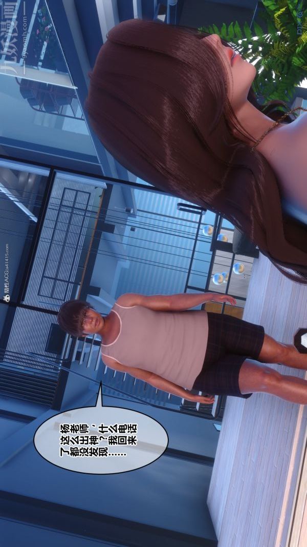 [3D]秘密第34章-01话