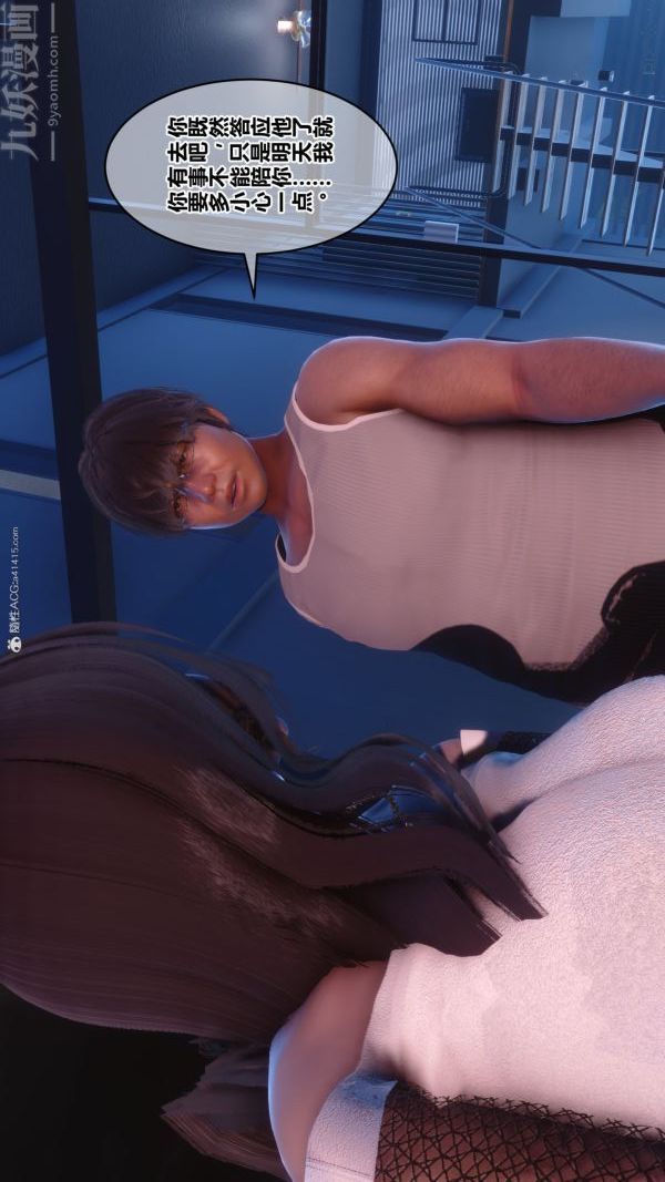 [3D]秘密第34章-01话