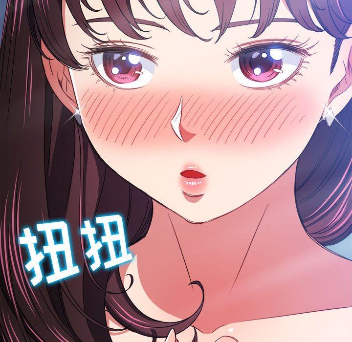 难缠小恶女第147话
