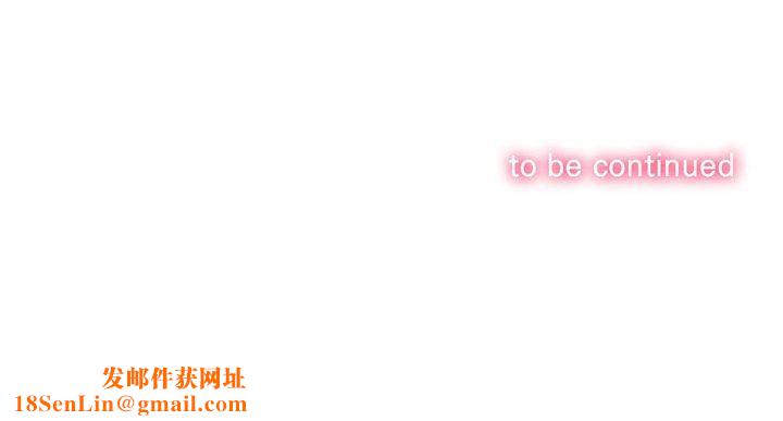 难缠小恶女第147话